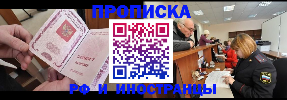 форма 3 в Лобне